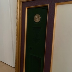 【受渡決定】菊紋章入りの叙勲額 位記額 の画像