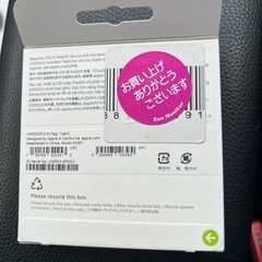 【新品未使用！】【Air tag】の画像