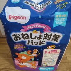 おねしょ対策パッド