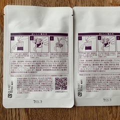 リンカミール　コーヒー　テイクミーの画像