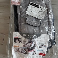 バックde クーファンの画像