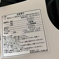 ディスクチェアの画像