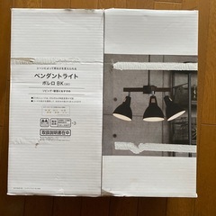 照明器具ペンダントライト