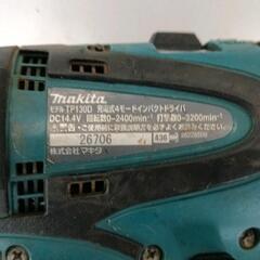 0603-102 MAKITA マキタ コードレス　動作未確認　本体のみの画像