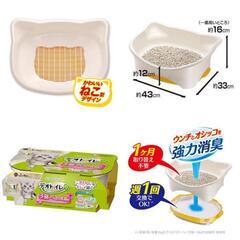 デオトイレ 子猫用トイレ 本体&砂の画像