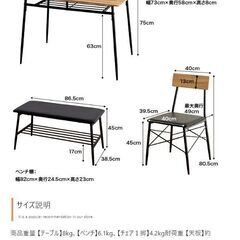 【完売】ダイニングテーブルセット　北欧 Roly(ローリー)　ホワイトの画像