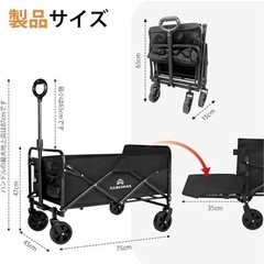 キャリーワゴン キャリーカート 大容量130L ブレーキ付き 折りたたみ式の画像