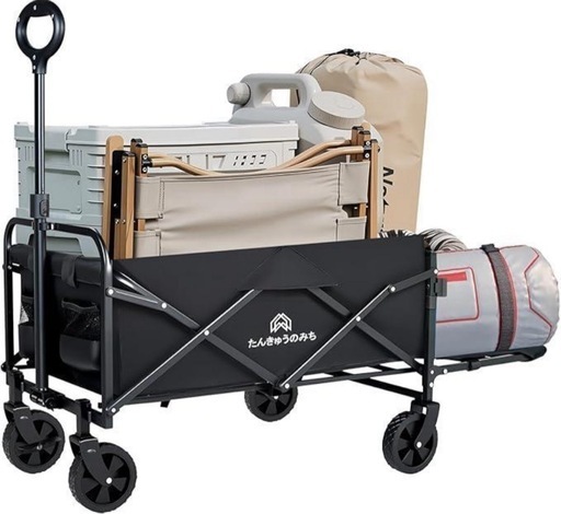 キャリーワゴン キャリーカート 大容量130L ブレーキ付き 折りたたみ式