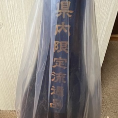 日本酒　高千代　菊水　限定品　1.8ℓ×2本セットの画像
