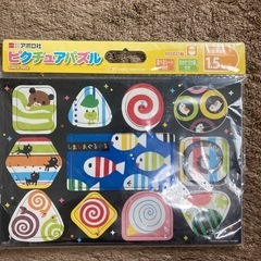 【パズル】しましまぐるぐる🧩🌀の画像