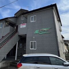 【日当たり良好！家電付き✨】お住まいにお悩みの方✨お部屋探…