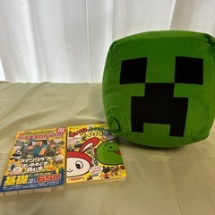 マインクラフト　