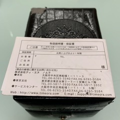 Orobianco オロビアンコ　ブラック アナログ腕時計の画像
