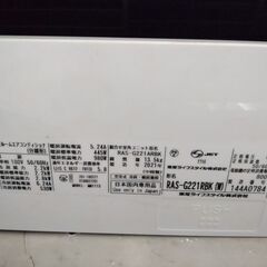 エアコン6畳用東芝RAS-G221ARBK　製造年2021年の画像