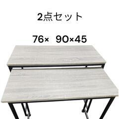 段違いテーブル2点セット
