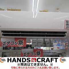 富士通 AS-63K2 エアコン 6.3kw 中古品 20年製 ...