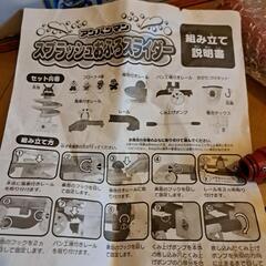 お話し中　アンパンマン　スプラッシュ　おふろスライダーの画像
