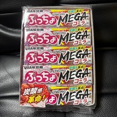UHA味覚糖  ぷっちょ ストロングMEGA　コーラ 1箱10粒...