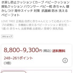 LOVE TREE ラブツリークッショングレーの画像