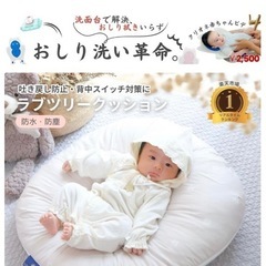 LOVE TREE ラブツリークッショングレーの画像