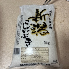 (受け渡し者決定済み！)お米5キロ令和6年度産一袋譲ります！