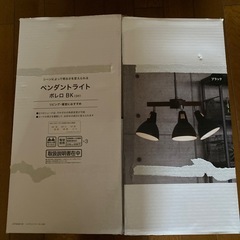照明ペンダントライト