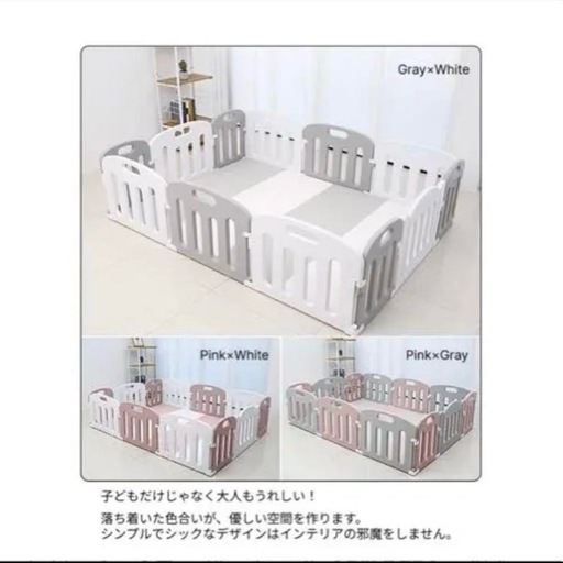 ベビーサークル　ベビーゲート