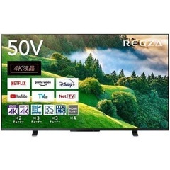 REGZA 50型 4K液晶テレビ　M550L  