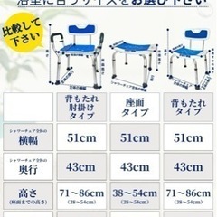  シャワーチェア 【健康雑誌『安心』掲載！作業療法士監修】 浴室 椅子 風呂椅子 介護用 バスチェア 風呂イス 風呂いす 入浴介護 シャワーチェアー 立ち上がり補助 日本語説明書 6段階高さ調節可能 の画像