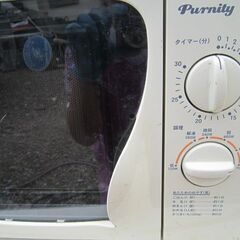 電子レンジ   FIFTY FDR-200-H 5 電子レンジ FIFTY FDR-200-H 5 - メルカリ