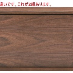 引取先決定 無印ユニットシェルフ 引出し•フラップ扉•帆立の画像