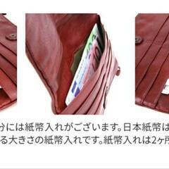 🌴ダコタ長財布　２週間のみ使用☝️の画像