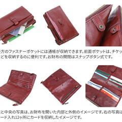 🌴ダコタ長財布　２週間のみ使用☝️の画像
