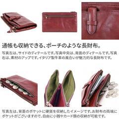 🌴ダコタ長財布　２週間のみ使用☝️の画像