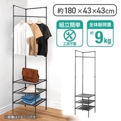 組立式ハンガー収納ラック②