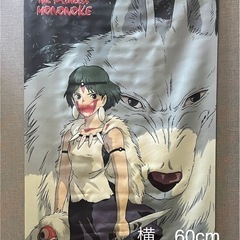 もののけ姫　タペストリーの画像