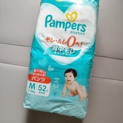 新品未開封★パンパース　M　パンツ　はじめてのはいはい　52枚