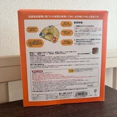 おすわり練習チェアの画像