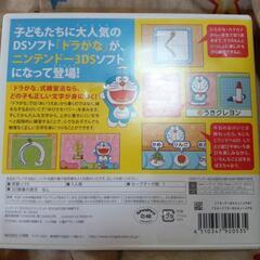 勉強のゲームの画像