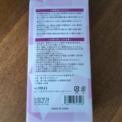 新品スマホスタンド付きハンディファンの画像