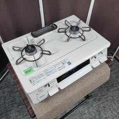 9125‼️関西エリア配送設置可🙌‼️最新2022年製✨パロマ ...