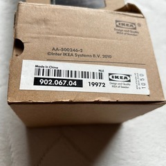 IKEA SOLVINDEN ソーラー式屋外照明器具　光ファイバーの画像