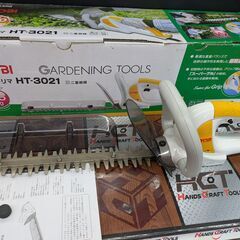 【中古】リョービ　ヘッジトリマ　HT-3021【ハンズクラフト熊...