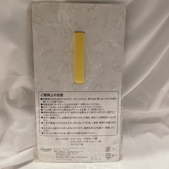 ぐでたま ICカードケースB 定期入れ ★サンリオ 当たりくじ の画像