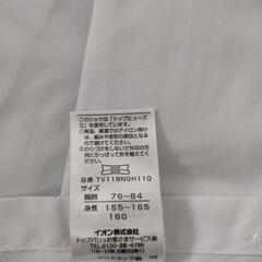 半袖　スクールワイシャツ　2枚の画像