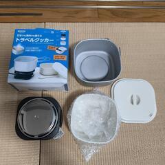 【美品】YAZAWAトラベルクッカー100V~240V切り替え対...