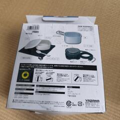 【美品】YAZAWAトラベルクッカー100V~240V切り替え対応 TVR21BKの画像