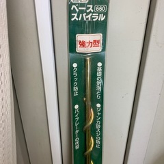 ベーススパイラル　660

