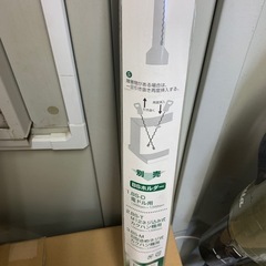 ベーススパイラル　660
の画像