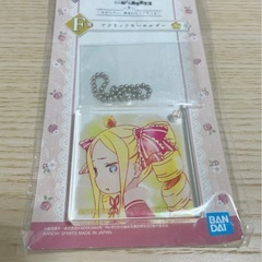 ベアトリス　アクリッツ　ホルダー　リゼロ　一番くじ